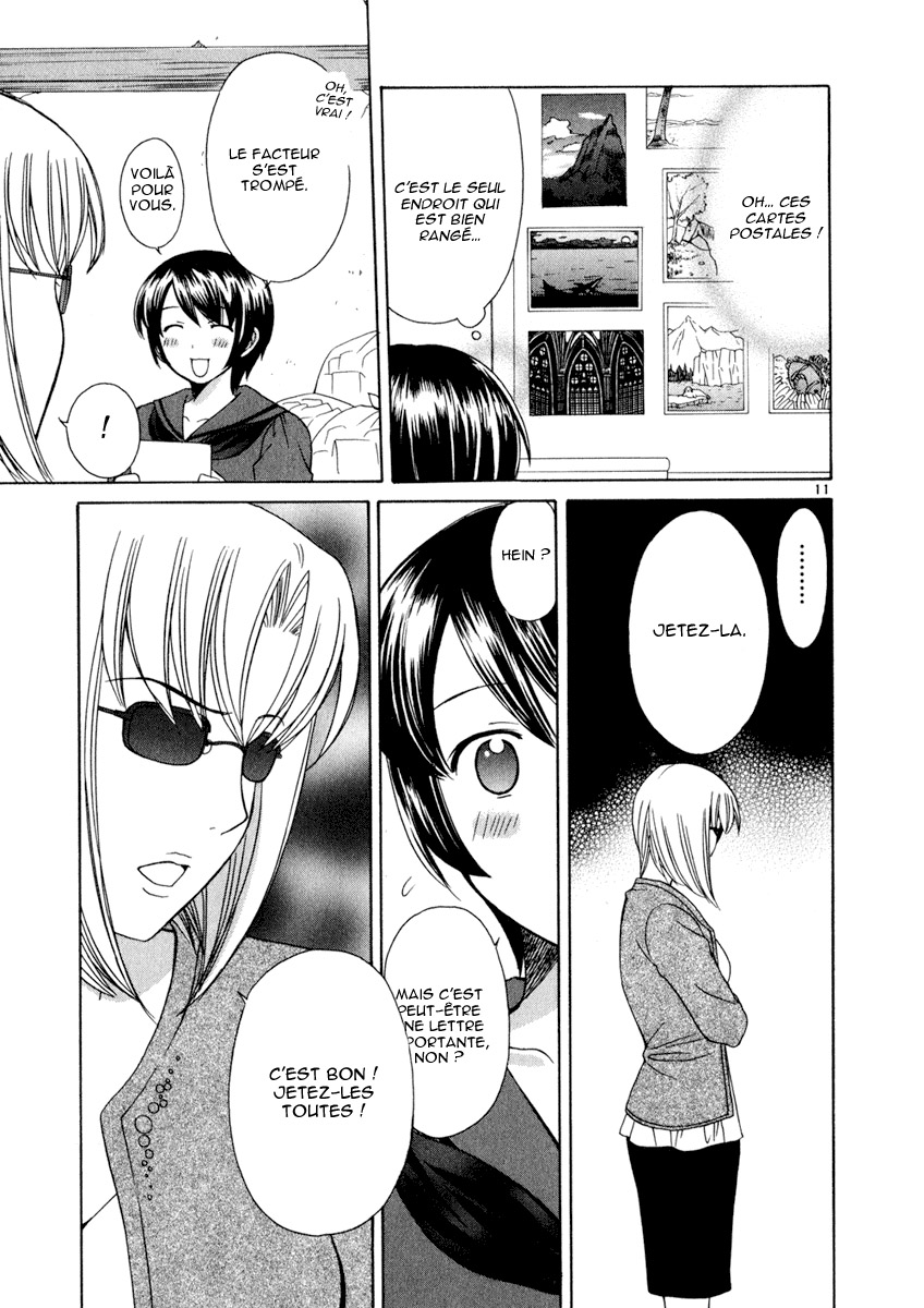 img Binbo Shimai Monogatari 11